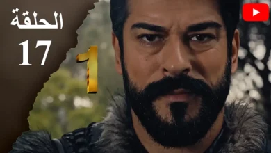 المؤسس عثمان الموسم الأول مدبلج الحلقة 17